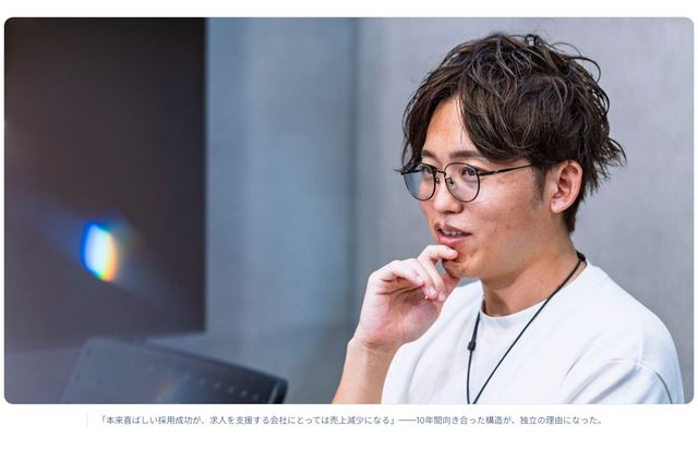 働いている様子の写真に、本文から引いた一文がキャプションとして添えられている